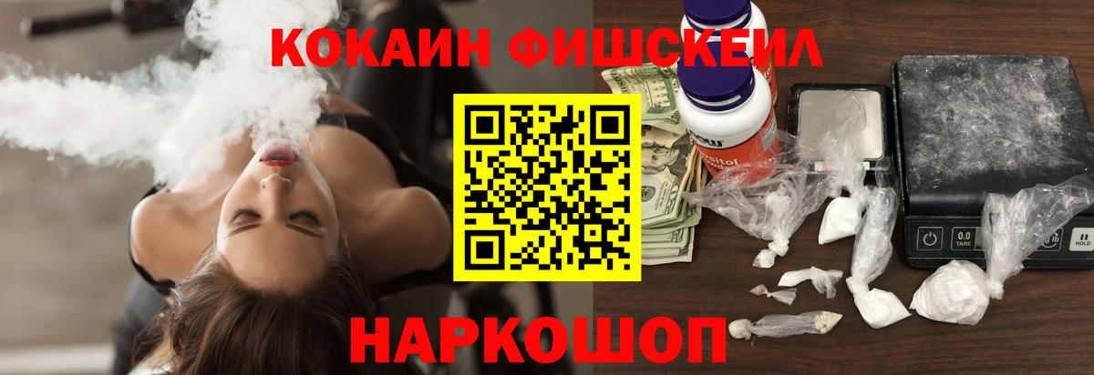 КОКАИН Колумбийский Учалы