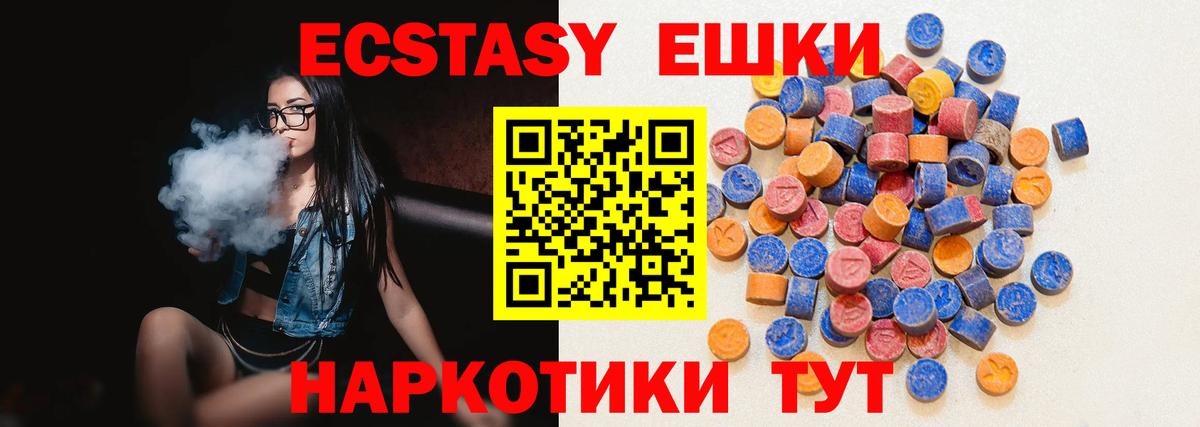 Экстази Punisher Учалы