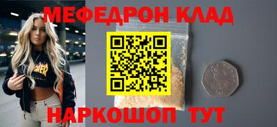 спиды Кумертау