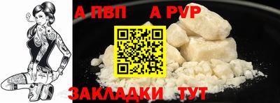 спиды Кумертау