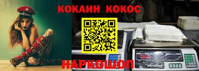 спиды Кумертау