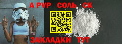 спиды Кумертау