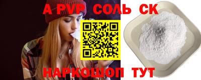 спиды Кумертау