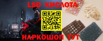 амфетамин Кунгур