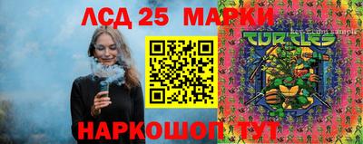 спиды Кумертау
