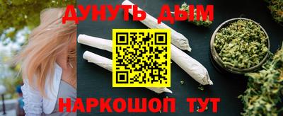 спиды Кумертау