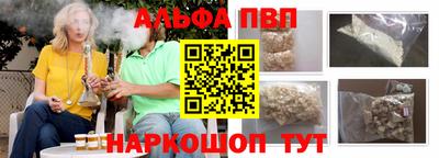спиды Кумертау