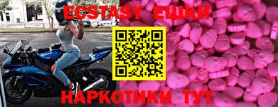 амфетамин Кунгур