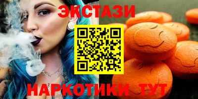 амфетамин Кунгур