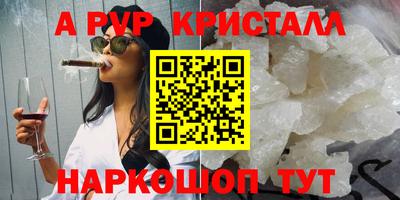спиды Кумертау