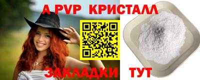 амфетамин Кунгур