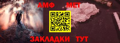 спиды Кумертау