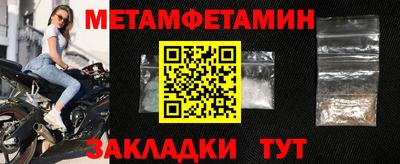 амфетамин Кунгур