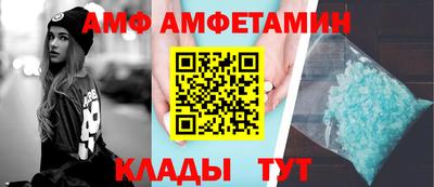спиды Кумертау