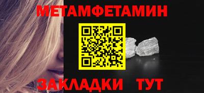 амфетамин Кунгур