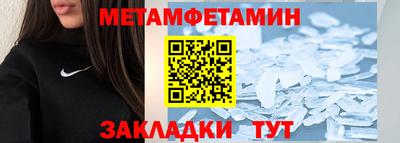 амфетамин Кунгур