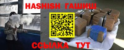 спиды Кумертау