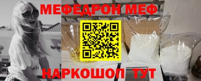 спиды Кумертау