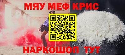 амфетамин Кунгур