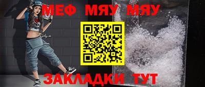 амфетамин Кунгур