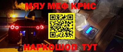 амфетамин Кунгур