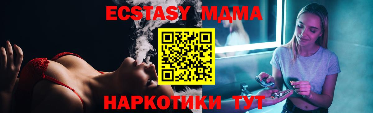 MDMA Molly Учалы