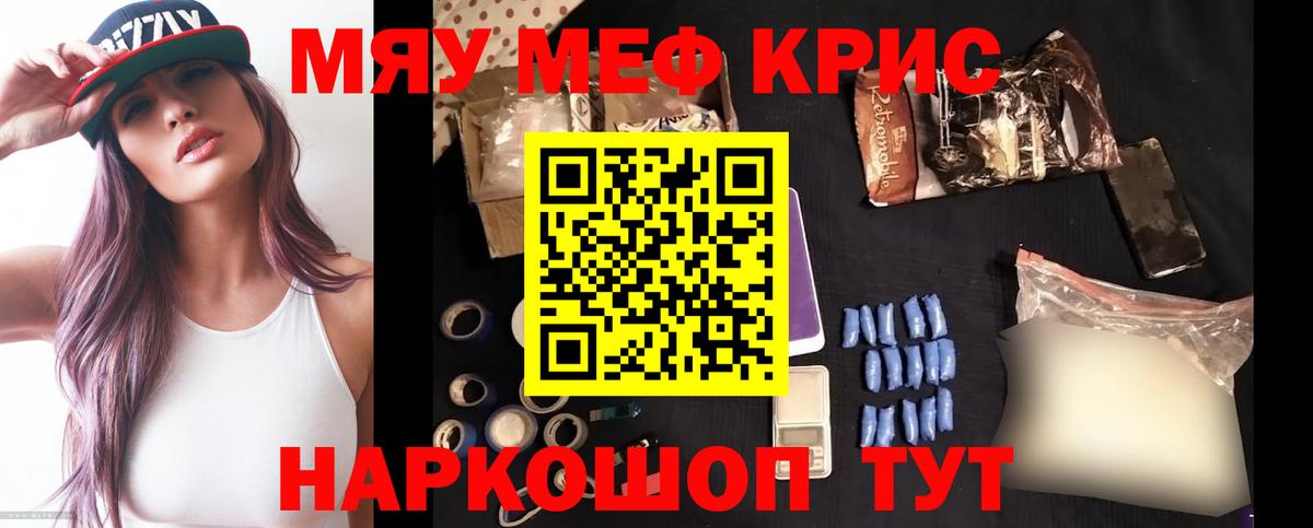 МЕФ Учалы