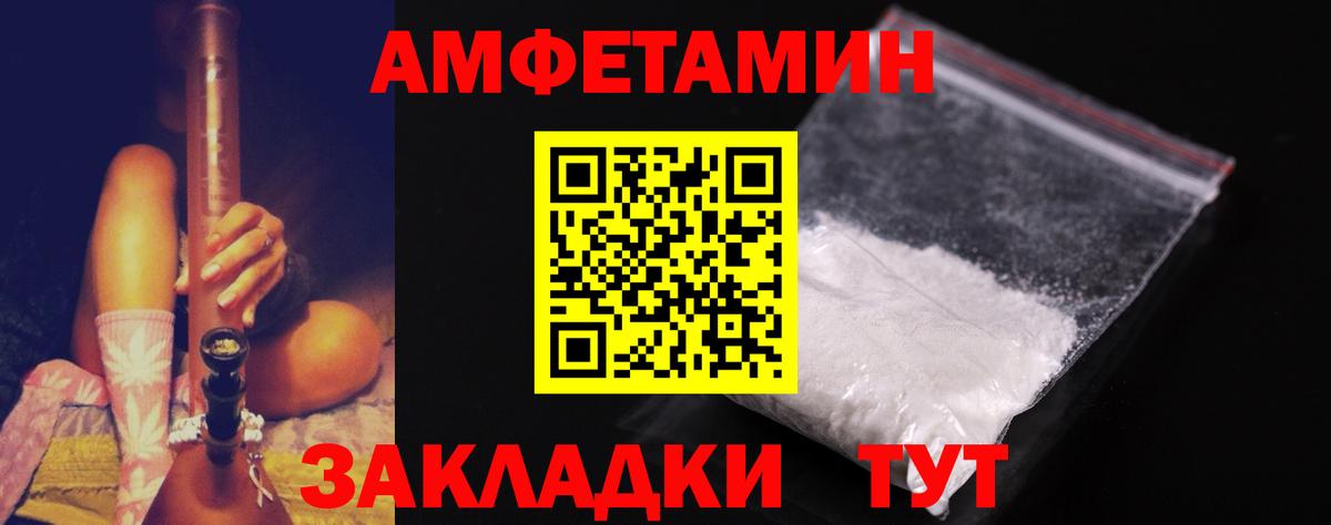 Первитин витя Учалы