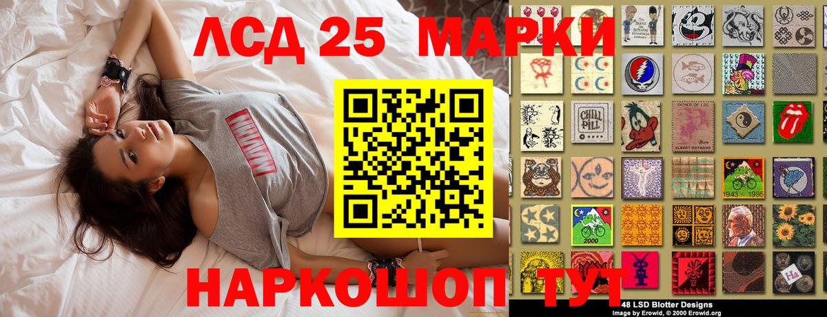 Марки 25I-NBOMe 1,5мг  Вход с VPN  Учалы  Марки 25I-NBOMe  Марки 25I-NBOMe 1,5мг 