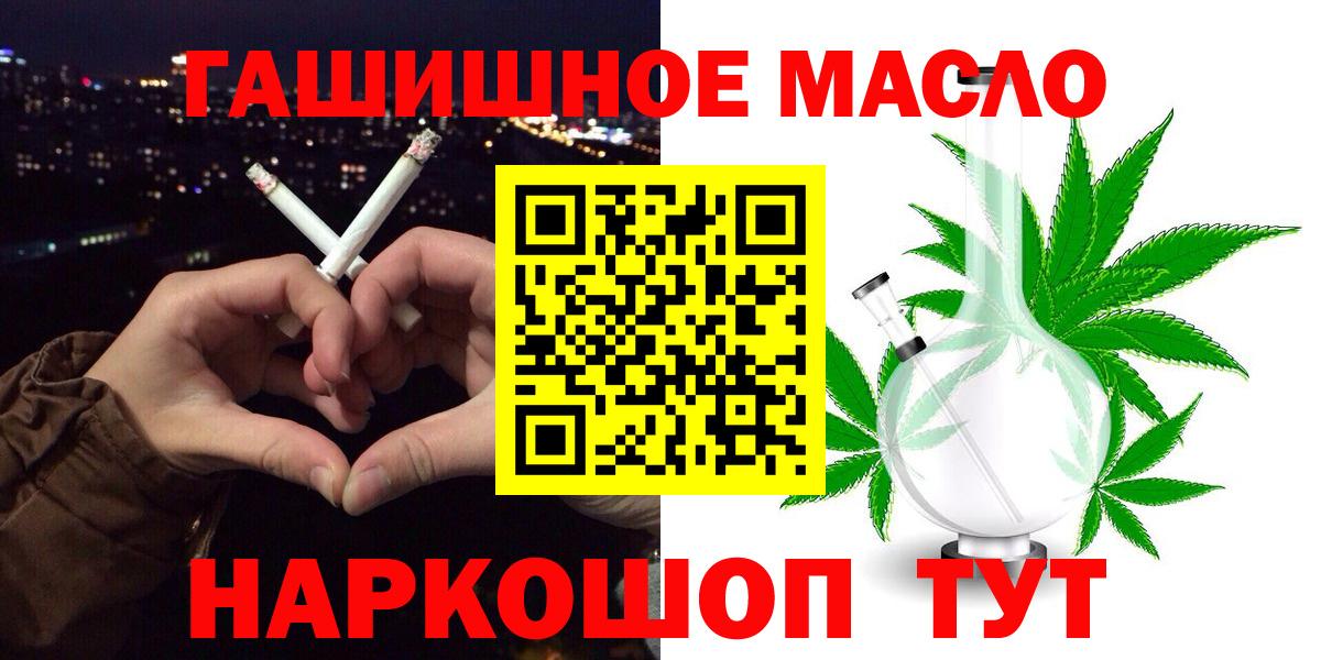 Учалы  Дистиллят ТГК Wax  ТГК Wax  Вход с VPN 