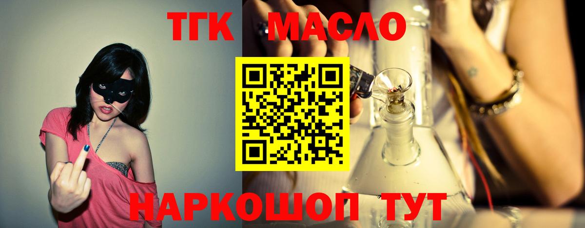 ТГК концентрат Учалы