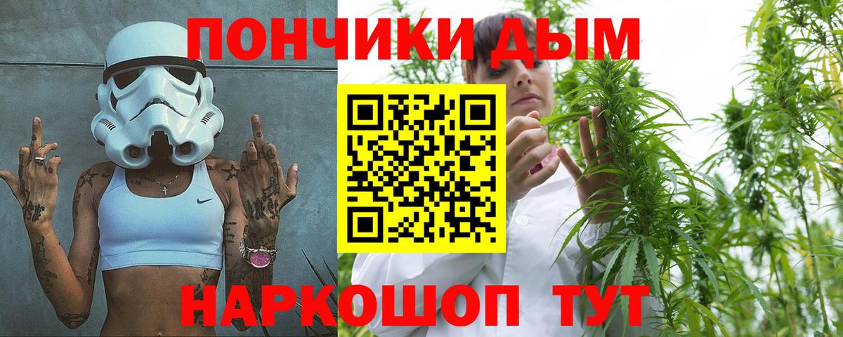 Учалы  Канабис SATIVA & INDICA  Шишки марихуана Bruce Banner  Вход с VPN 