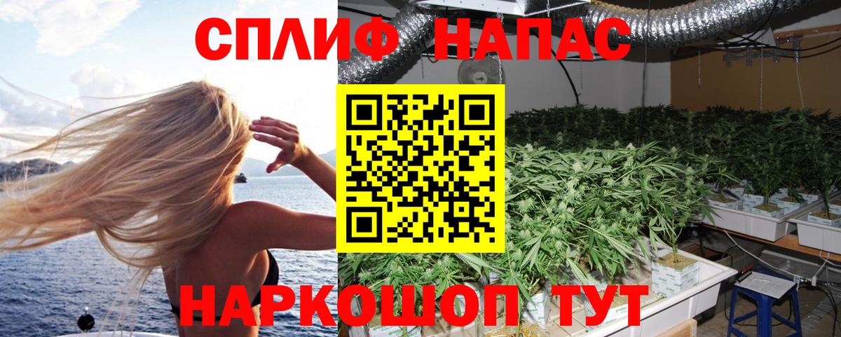 Шишки марихуана Bruce Banner Учалы